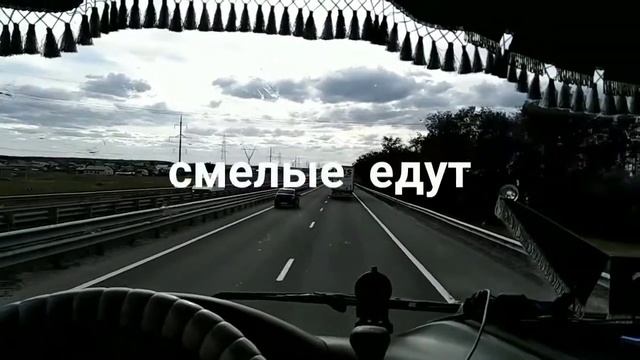 Дальнобой. Уфа-Москва. Панекеры в Тольятти. смотреть онлайн