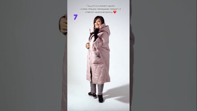 Женская одежда. Подборка готовых образов. 2023 одежда #женскаяодежда #шоппинг #мода #гдекупить смотреть онлайн