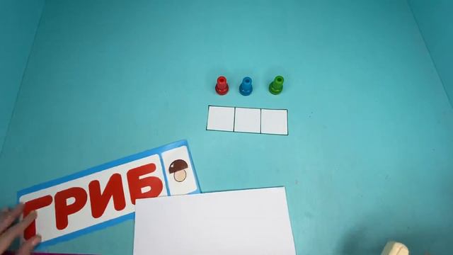 Звуковая схема. 5-6 лет. смотреть онлайн