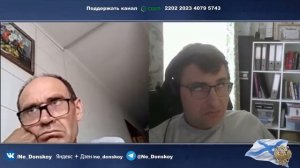 Плановый обход   3    ( Дмитрий не Донской )