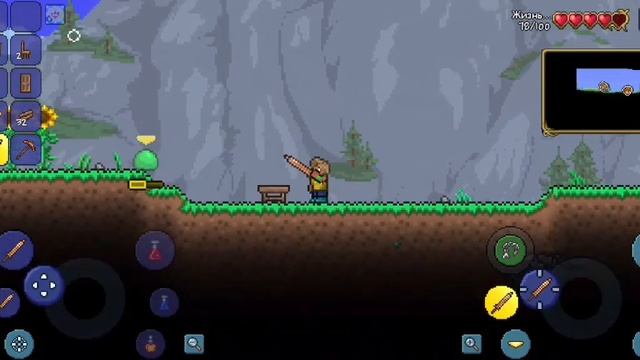 как построить первый дом в террарии? скажу тут