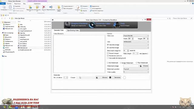 🎬 Video Spin Blaster как пользоваться 💥 Как Сделать Уникальное Видео для Ютуб 🎬 смотреть онлайн