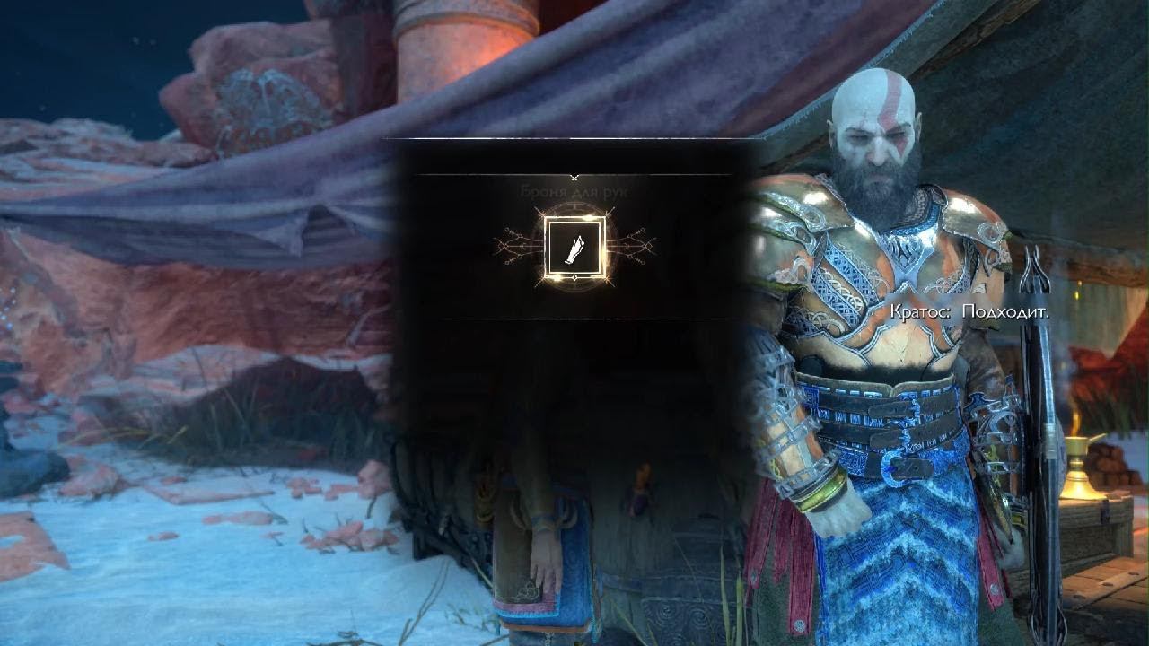 God of War Рагнарёк часть 14 смотреть онлайн