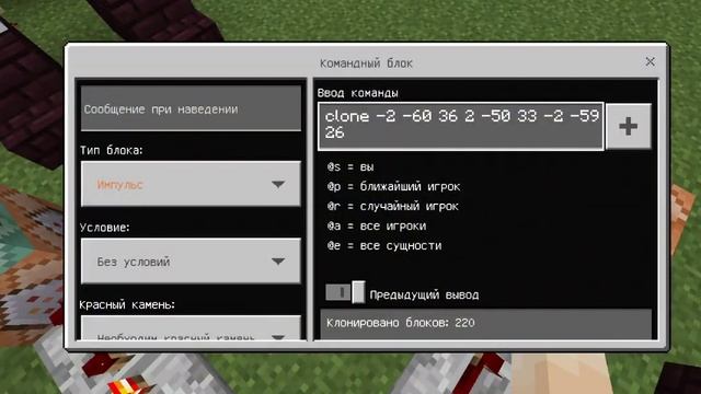 как сделать игру в кальмара красный цвет зелёный цвет#2 обнова в майнкрафте смотреть онлайн