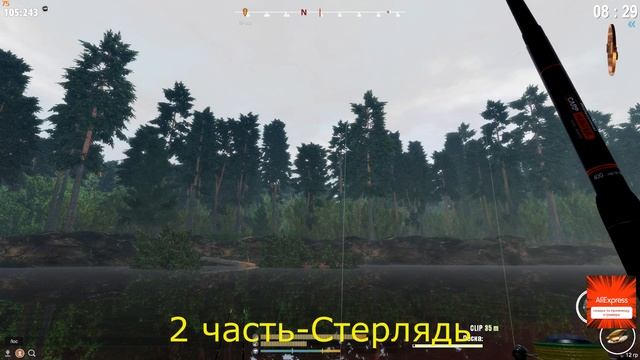 Fisher Online Гайд/Лещ и Язь,Стерлядь и Синец на реке Пра смотреть онлайн