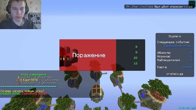 ПЕРВЫЙ РАЗ ЗАШЁЛ НА КРИСТАЛИКС! ЛУЧШИЙ ПИРАТСКИЙ СЕРВЕР В МАЙНКРАФТ! ТАКОГО Я НЕ ОЖИДАЛ! смотреть онлайн