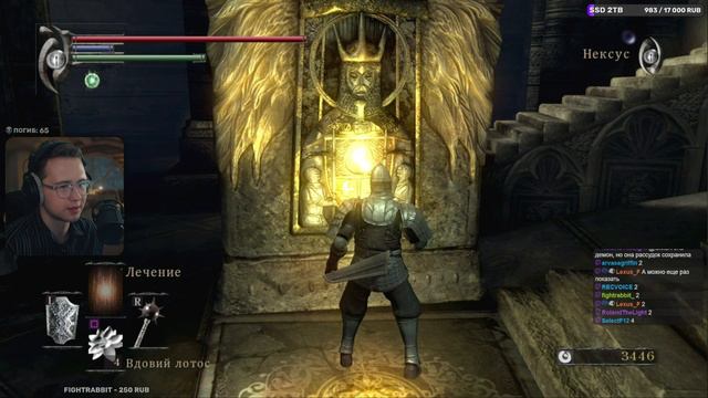 Demon's Souls 2009 Прохождение с русификатором | Дева Астрея смотреть онлайн
