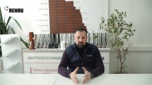 Как выбрать пластиковые окна Rehau Grazio или Intelio характеристики окон Рехау - в Екатеринбурге