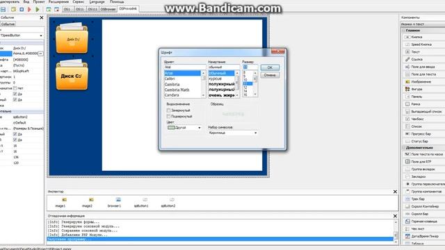 OS На Php devel studio #9 смотреть онлайн