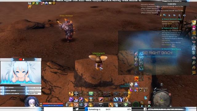 Aion Free to Play 8.0 New Event. Stop Botting. смотреть онлайн