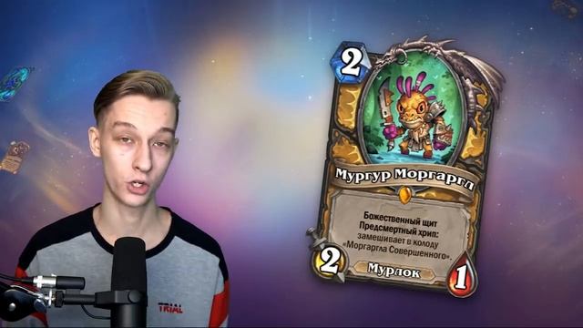 ? 25 ЛУЧШИХ ЛЕГЕНДАРОК ГОДА ФЕНИКСА! | Гайд по крафту | Hearthstone смотреть онлайн