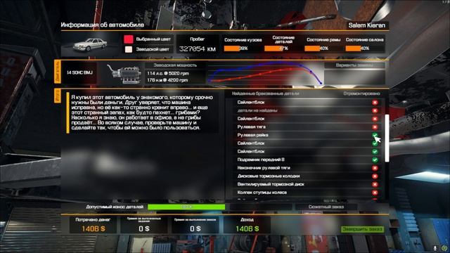 Купил у знакомого - отдал 5000$ за ремонт. Сюжетный ремонт #3. Car Mechanic Simulator 2018 смотреть онлайн