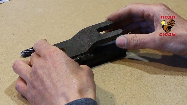 Съемник заклепок рамы (Газель / Соболь) смотреть онлайн