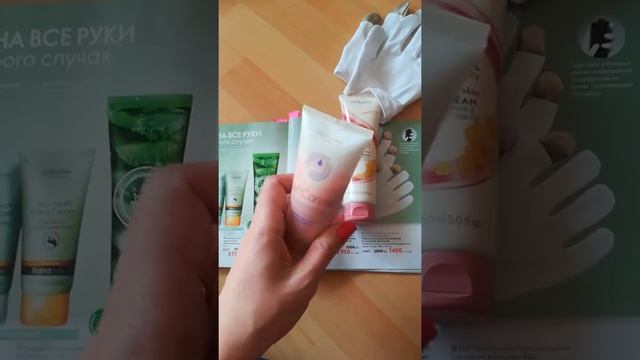 Кремы для рук большой объем и перчатки от Oriflame смотреть онлайн