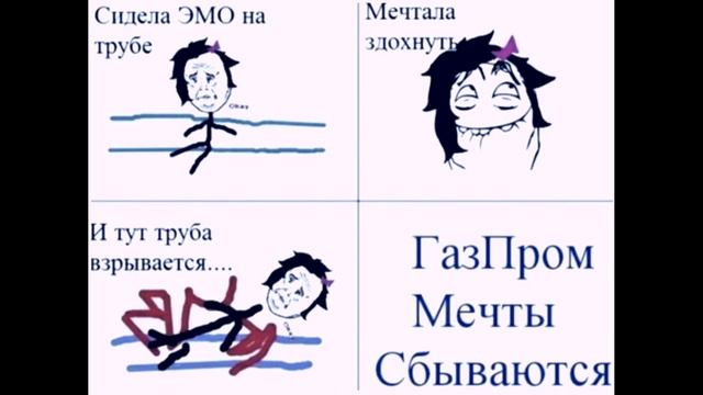 Читаю "МЭМ" (made in China) смотреть онлайн