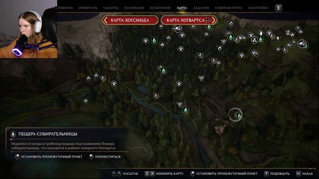 Hogwarts Legacy Разводим Гипогрифов №25 смотреть онлайн