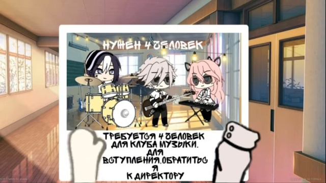 Музыка для нас двоих|Сериал[1/?]Original смотреть онлайн