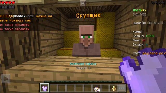 ЗИМНИЙ СЕРВЕР И СЕРВЕР С БЕСПЛАТНЫМ ДОНАТОМ В МАЙНКРАФТ ПЕ 1.1.5, СЕРВЕРА В МАЙНКРАФТ 1.1.5 2023 смотреть онлайн