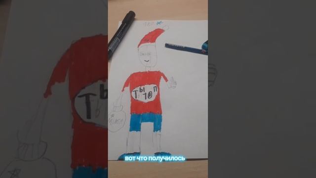 рисуем бебрика 1 часть смотреть онлайн