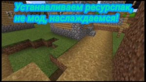 Как заменить скины жителей В МАЙНКРАФТ БЕДРОК/ Minecraft Bedrock Edition!