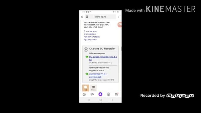 Через какое приложение стримить игры? смотреть онлайн