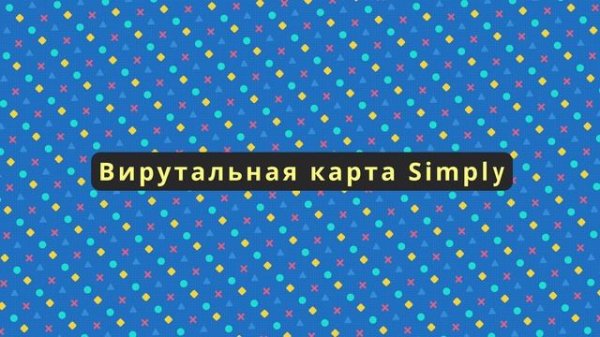 В какой стране завести PS Store аккаунт для Казахстанцев? | Виртуальная карта Simply