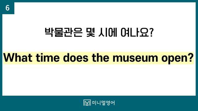 5070 초보가 꼭 알아야 할 미국아이 5살 수준 영어문장! смотреть онлайн