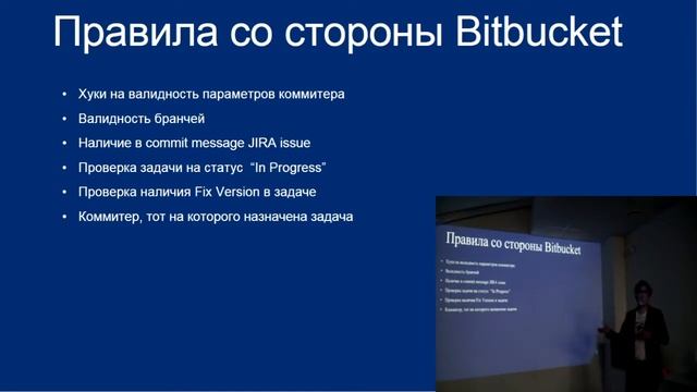 AUG SPb: "Процессы в Itiviti" - Цымжитов Гончик смотреть онлайн