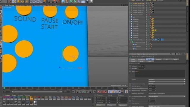 3Д МОДЕЛЬ ТЕТРИСА В CINEMA 4D С НУЛЯ! TETRIS IN C4D/ смотреть онлайн