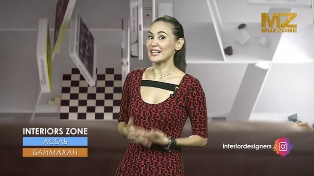 Interiors Zone с Асель Баймахан, выпуск 4 смотреть онлайн