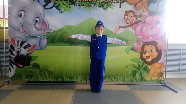 Танец "Самолёт" смотреть онлайн