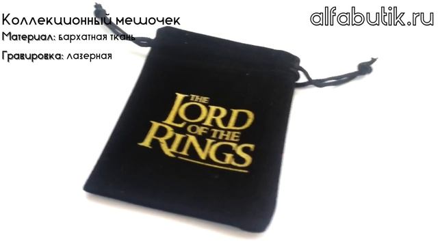 Кольцо всевластия из карбида вольфрама в Санкт-Петербурге смотреть онлайн