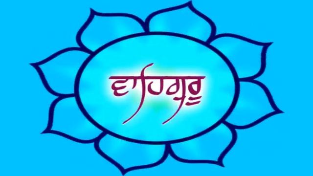 Reach Out To WaheGuru