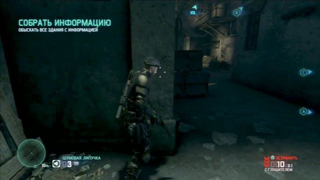 Двое в Темноте (Splinter Cell: Blacklist coop #1) смотреть онлайн