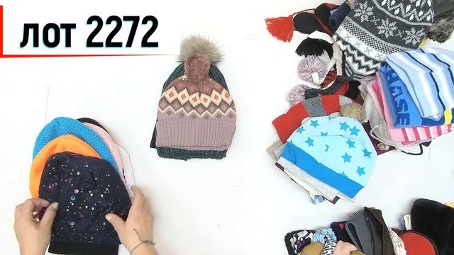 НСК 2272 Шапки.Cream.Италия.Секонд хенд. 16,1 кг/273 шт/с-с 88 ЦЕНА 1499 руб/кг Стоимость 24140 руб смотреть онлайн