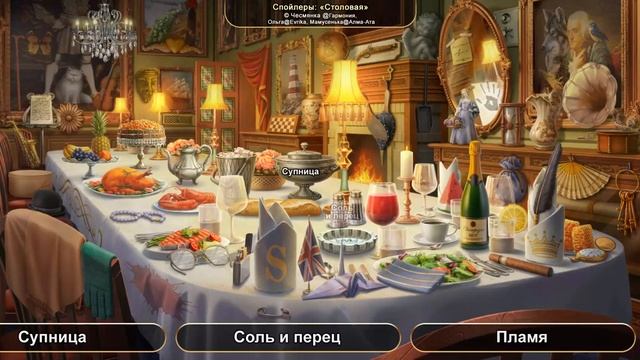 June's Journey: Сцена №908, том 4, глава 7, "Столовая" (v1) смотреть онлайн