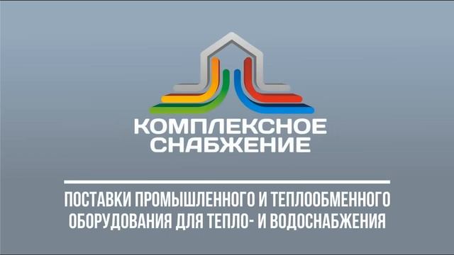 Пропиленгликоль: сферы применения. Место в производстве хладагентов и теплоносителей. смотреть онлайн