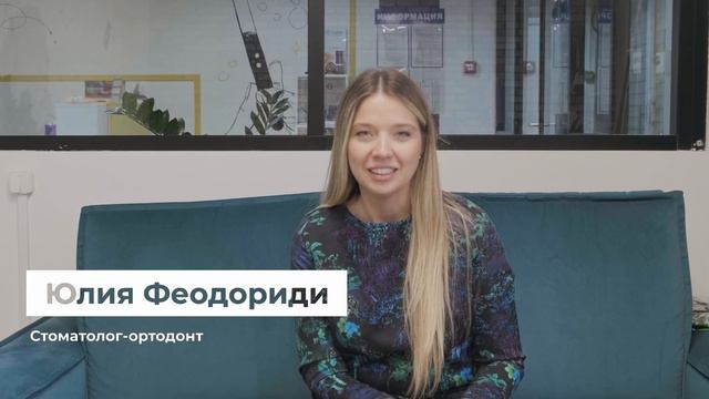 МРТ ВНЧС в современной функциональной стоматологии. Патогенез, взаимосвязи структурных изменений смотреть онлайн