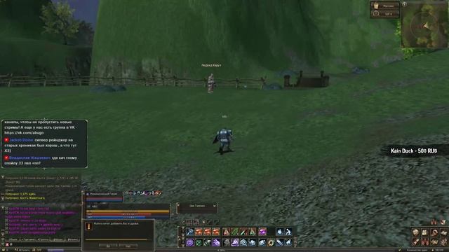 ГНОМ КУЗНЕЦ LA2 CLASSIC X3 ● LINEAGE 2 GAMECOAST