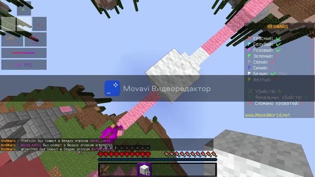 ИГРАЕМ В МАЙНКРАФТ БЕДВАРС ! РАЗНОСИМ ВСЕХ И ВСЁ ! смотреть онлайн