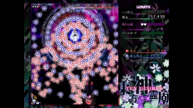 Touhou - The easiest game in the world смотреть онлайн