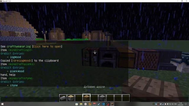 Гайд по CraftTweaker 1.12.2/ Добавление рецепта / #1 смотреть онлайн