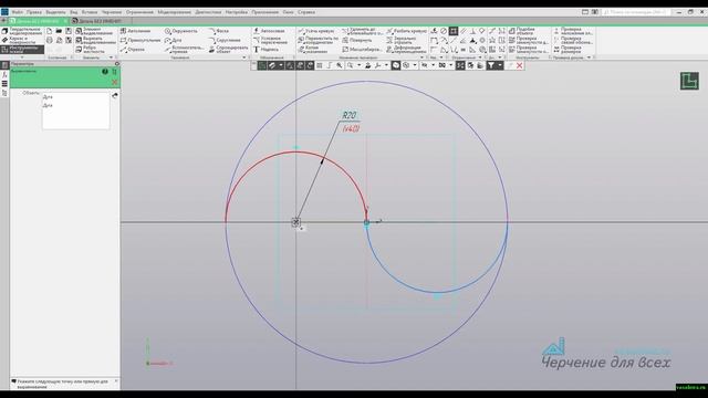 Видеоуроки Компас 3D V18 Скрепка фигурная в Компас 3D (элемент по траектории) смотреть онлайн