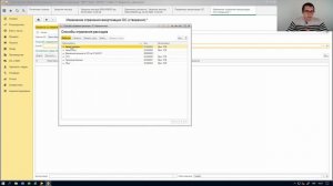 ? Как изменить амортизацию ОС или остановить ее в 1С 8.3 Бухгалтерия (ред 2.0).Спикер:Евгений Ганче