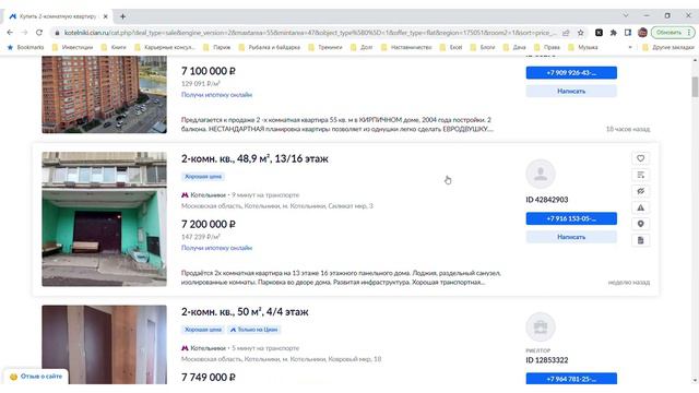 Ответчик-мечтатель