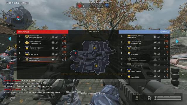 Warface Лагает . смотреть онлайн