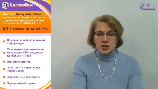 ПРОЦЕНТЫ ЗА НЕСВОЕВРЕМЕННЫЙ ВОЗВРАТ НАЛОГОВОЙ ПЕРЕПЛАТЫ И ВОЗМЕЩЕНИЕ НДС смотреть онлайн