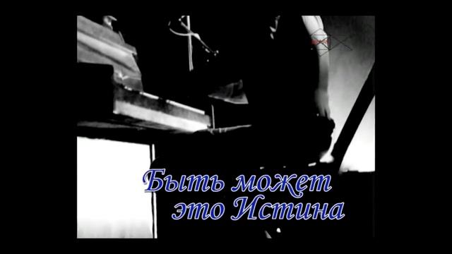 Ты уходишь от меня Дмитрий СВЯТОЗАР JOE DASSIN pointalex смотреть онлайн