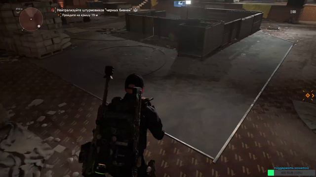 Tom Clancy's The Division 2, охота на Черных Бивней смотреть онлайн