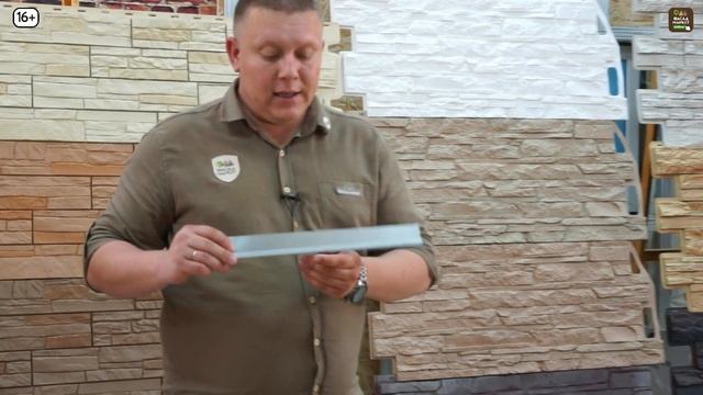 Сайдинг под камень. Обзор фасадных панелей с имитацией камня-сланца. Сравнение и стоимость. смотреть онлайн